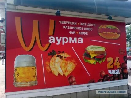 Бот чебурек шоп
