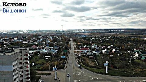 Объединение кстова и нижнего