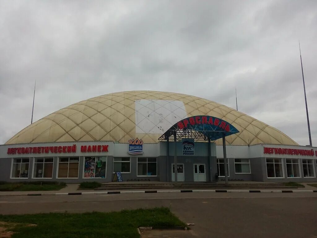 ярославль город спортивный комплекс. фок слепнёва 23. спорткомплекс чемпион переславль залесский. физкультурно оздоровительный комплекс ярославль. спортивный зал вознесенский ярославль.