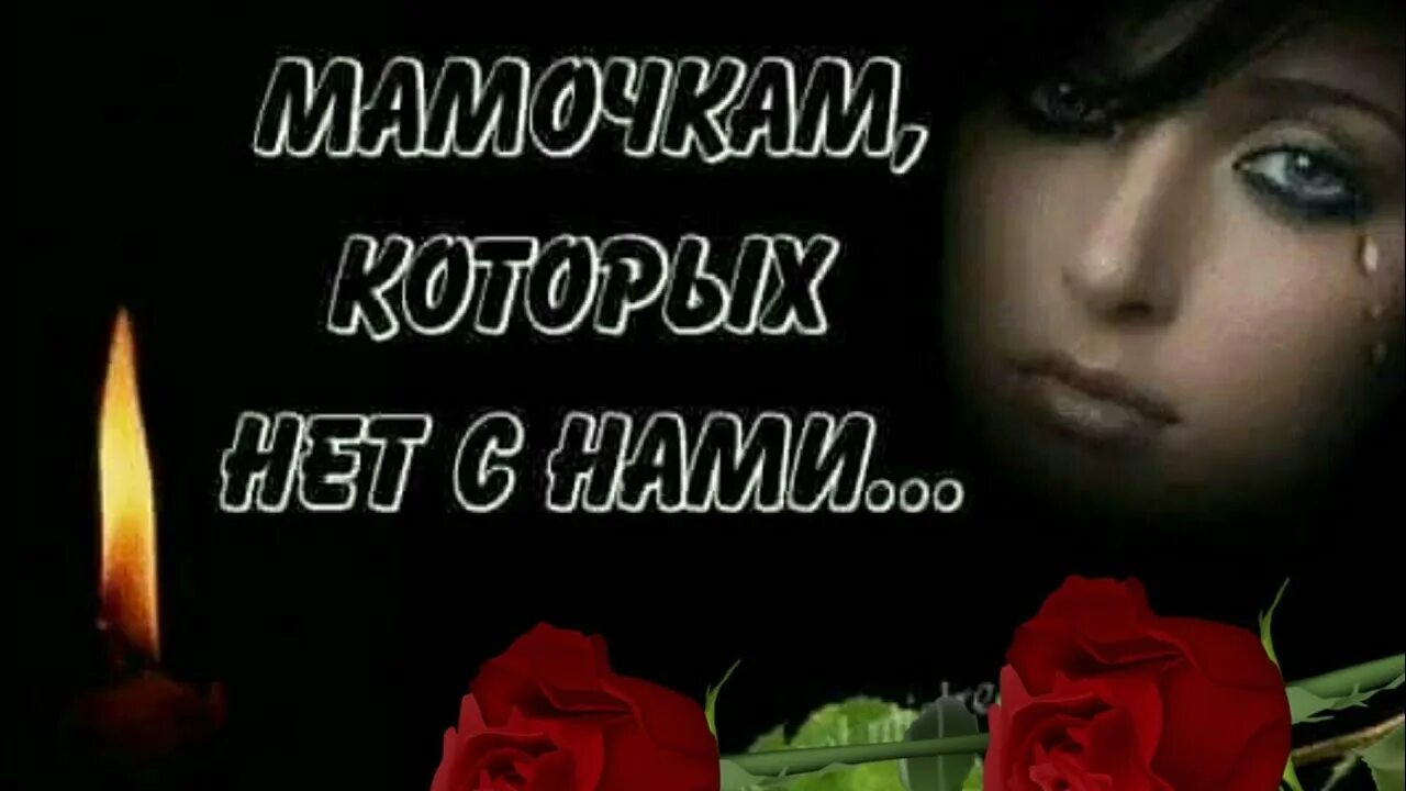 Памяти моей девушки