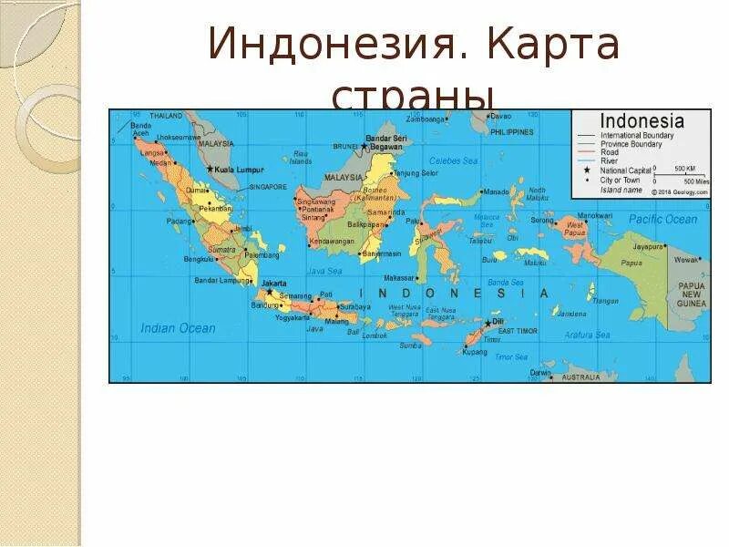 Где находятся большие зондские. Острова Индонезии на карте. Подробная карта Индонезии. Индонезия карта с городами. Индонезия карта Индонезии населения.