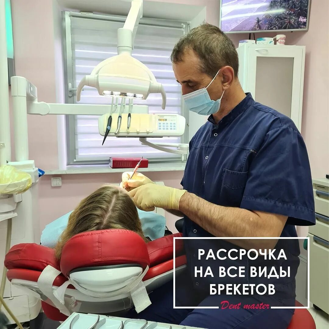 окшин дмитрий юрьевич. стоматологи сургута отзывы. фото из стоматологии. стоматология сургут энгельса 11. центр цифровой стоматологии грохольский.