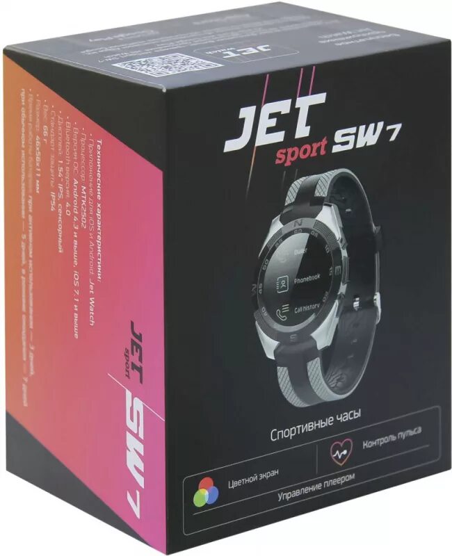 Jet sport 7. Jet Sport sw7. Смарт-часы Jet Sport sw7. Часы Jet Sport SW-7 Red. Умные часы Jet Sport SW-7 Blue.