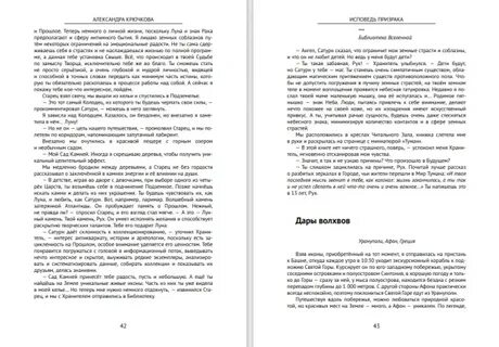 Тест по литературе 7 класс дары волхвов