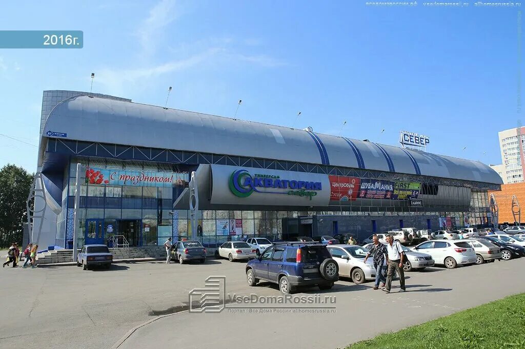 разметка доминго кемерово. шахтеров 89. кемерово открытие макдоналдс. шахтеров 89. кемерово проспект шахтёров 89 gamezone.