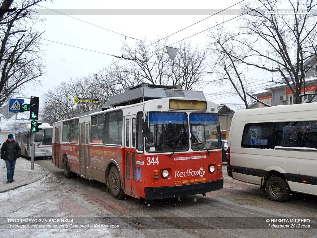 троллейбус 8 краснодар маршрут