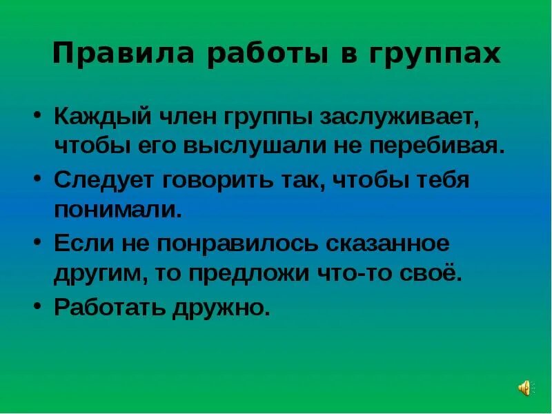 Чем отличалась семья левонтия от других семей. Небольшой словарь сибирских диалектизмов. Небольшой словарь сибирских диалектизмов, местных слов.. Словарик сибирских диалектизмов местных слов. Словарь сибирских диалектных слов.