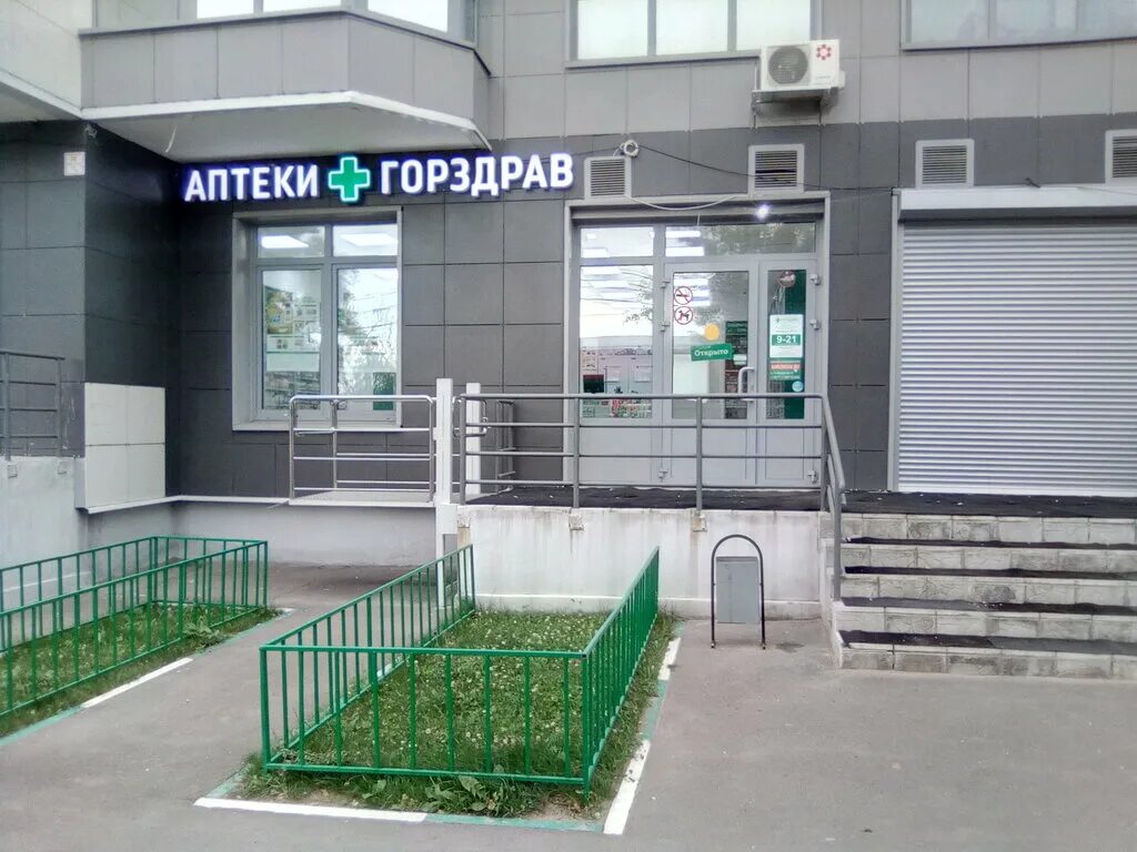 Печатаемвсе ru ул мира 4 фото