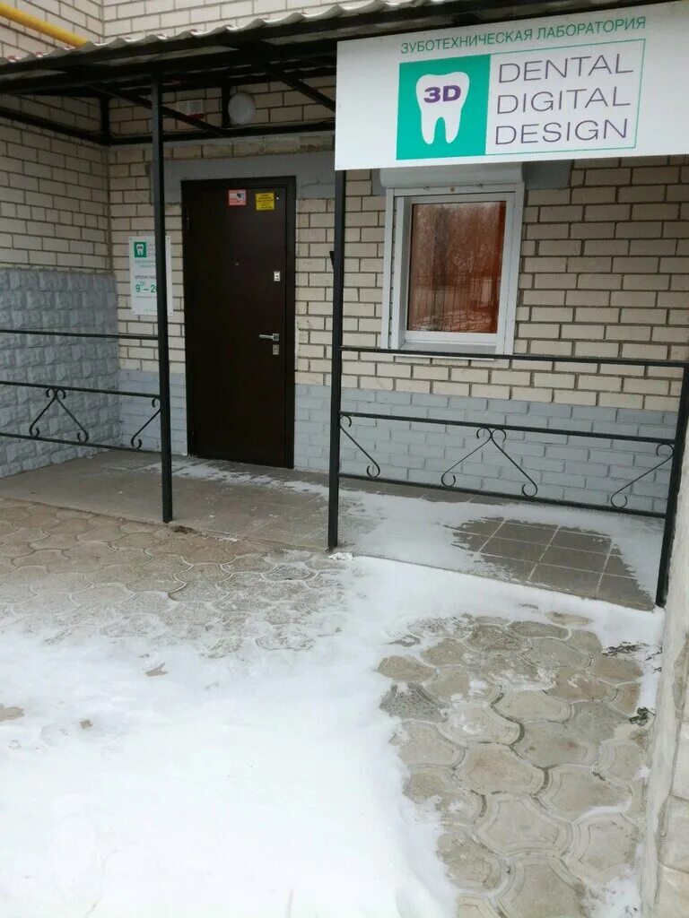 пассаж воронеж остужева. бьюти лаб воронеж московский проспект. клиника нмт воронеж маршака. инвитро на московском проспекте. модель лаб.