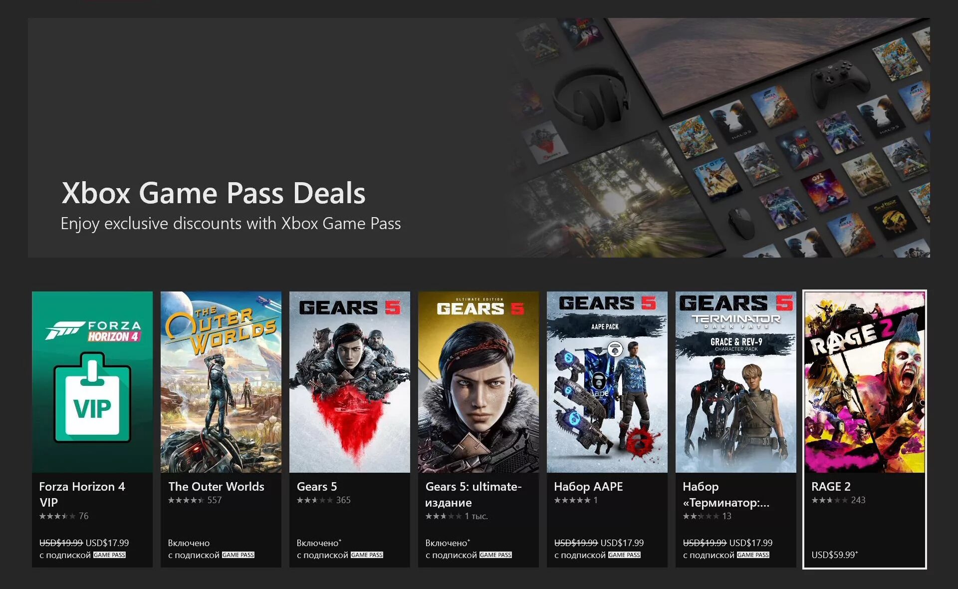 Xbox series подписка. Xbox Ultimate Pass список игр. Икс бокс гейм пасс. Список гейм пасс. Список игр Икс бокс гейм пасс.