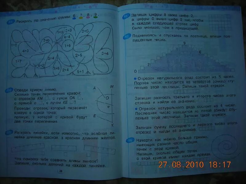 Математика 3 стр 40 рабочая тетрадь