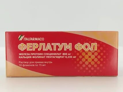 Что лучше ферлатум