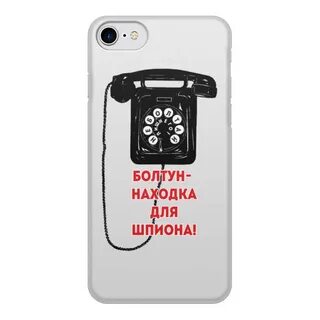 Болтун 5