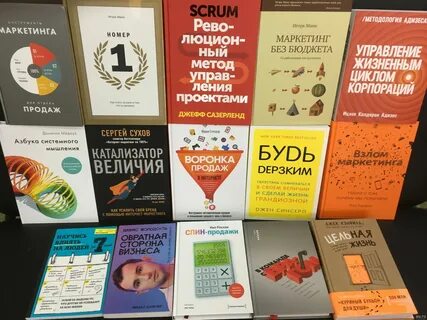 Как выбрать правильную книгу YouDrop.ru