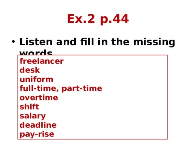 Listen and fill in the missing words