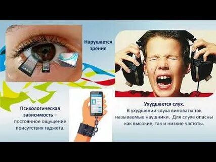 Видеоролик о вреде
