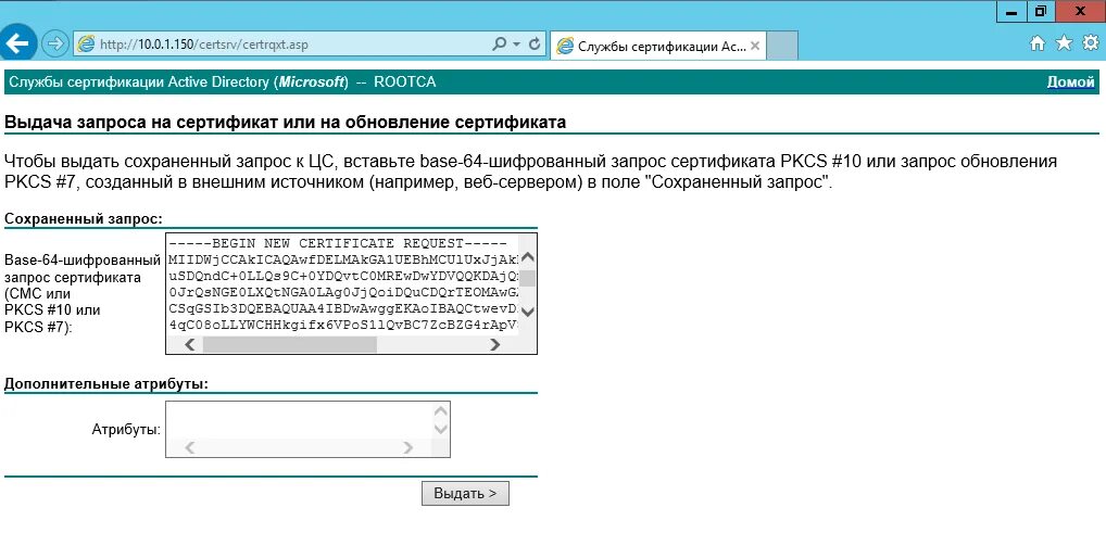Установить сертификаты виндовс. Установить сертификаты виндовс