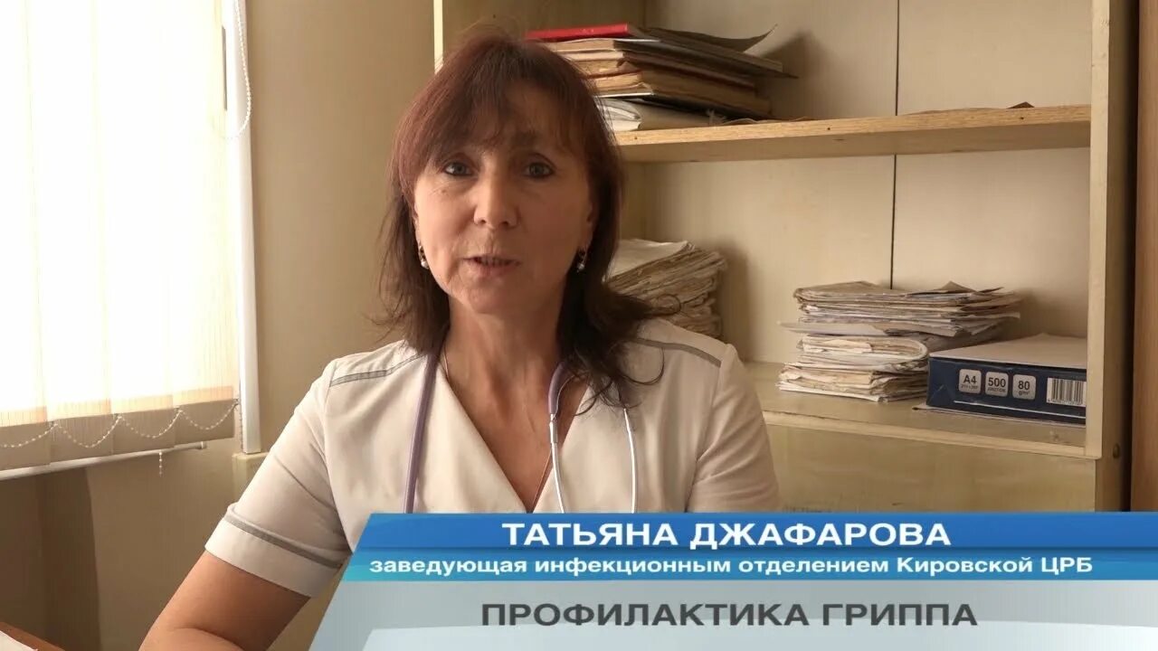 Логиновская наталья михайловна. Врач инфекционист киров. Главный врач инфекционной больницы киров. Врач инфекционист киров. Редькина олеся александровна киров кто муж.