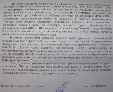 Пожаловаться на качество