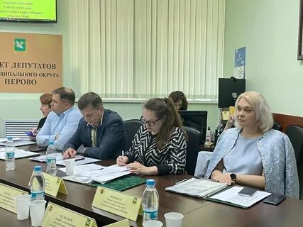 Управа перово