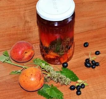 Компот из абрикос и красной смородины
