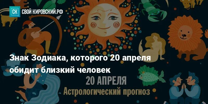 Гороскоп на 20 декабря 2025 близнецы. Гороскоп на 20 декабря 2025 близнецы