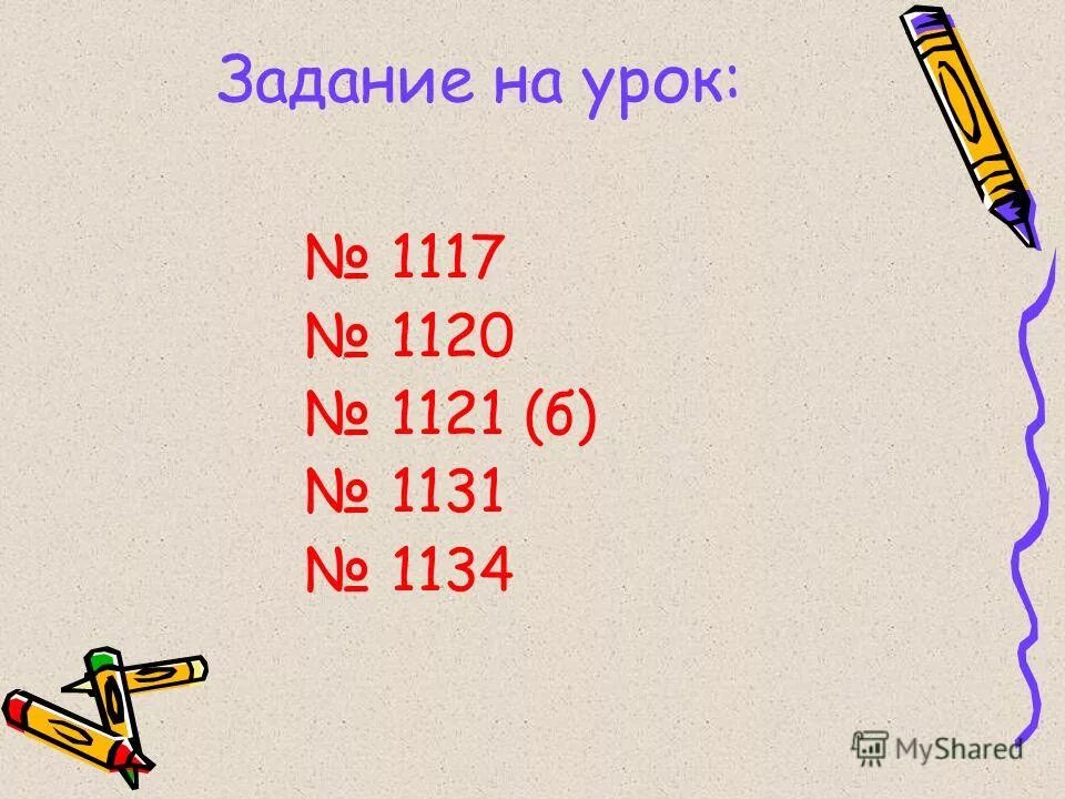 13 сотых