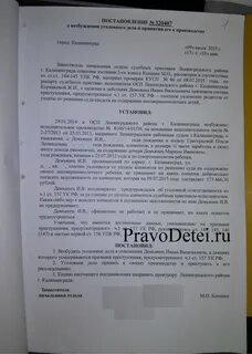 Добровольно погашено