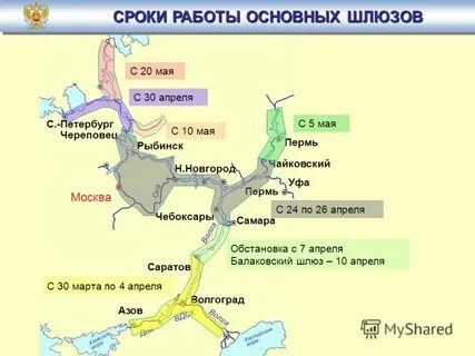 Сколько от москвы до волги