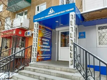 Решения иркутского