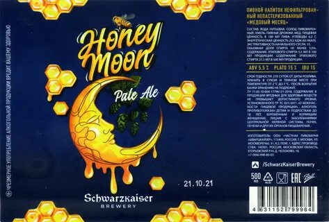 Honey's moons