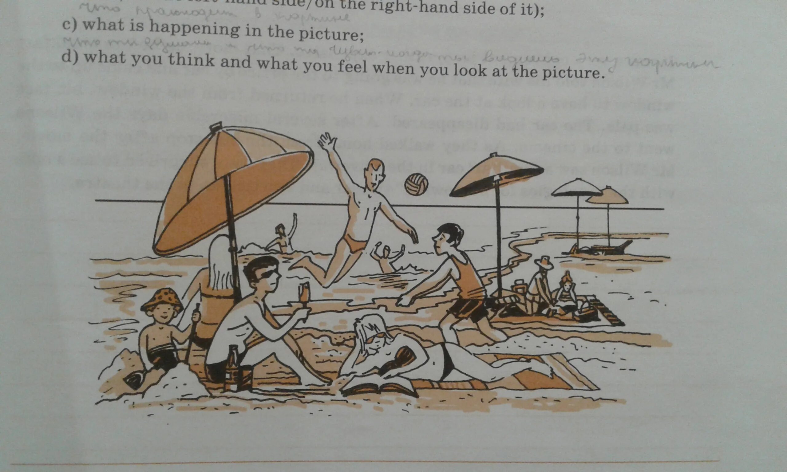 These are photos from your photo album. Choose one of the two. Choose one of the two. Read and choose 4 класс. Look at the picture and describe.