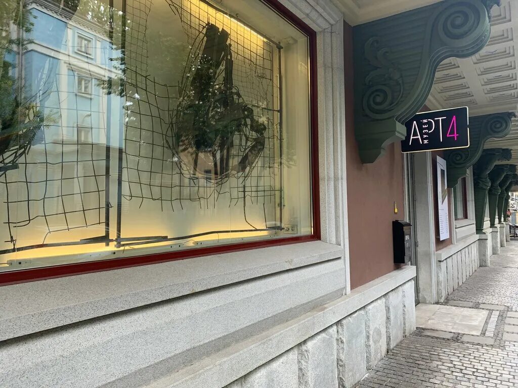 алиса даниловна йоффе. музей актуального искусства art4. музей art4 москва. выставочный зал гай. арт 4 музей.