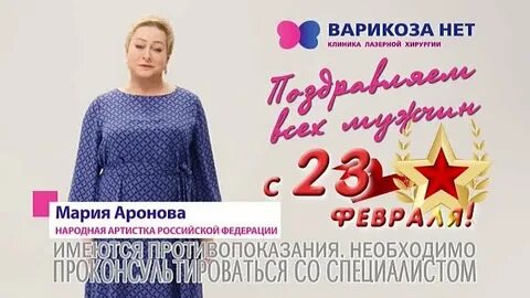 Варикоза нет иваново