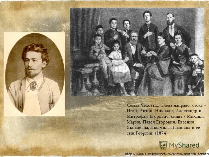 антон павлович чехов гимназия. гимназия. гимназия. а п чехов краткая биография. таганрогский театр имени чехова.