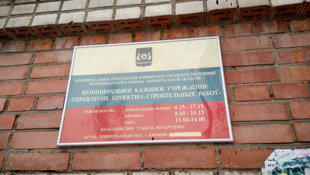 кириши на карте ленинградской области. ленинградская 11 кириши. ленина 41 кириши. г. карта города кириши ленинградская область.