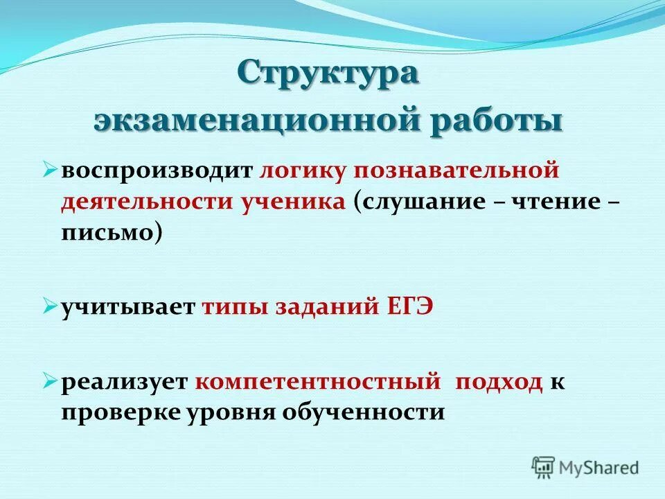 Логическая познавательная форма. Логическая познавательная форма