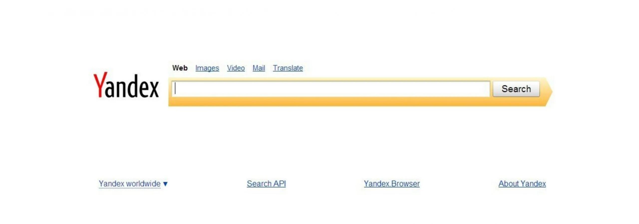 Поисковая строка яндекса картинка. Поисковая строка Яндекса.