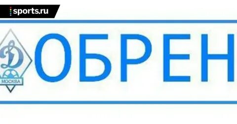 Л о что это