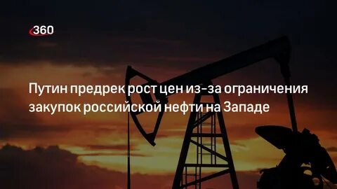 Ограничена запада