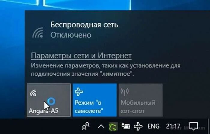 Беспроводная сеть отключена. Беспроводная сеть отключена Windows 10. Беспроводная сеть отключена на ноутбуке. Как отключить беспроводную сеть.