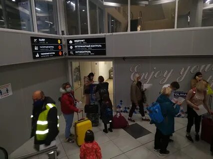 Курение в аэропорту новосибирска
