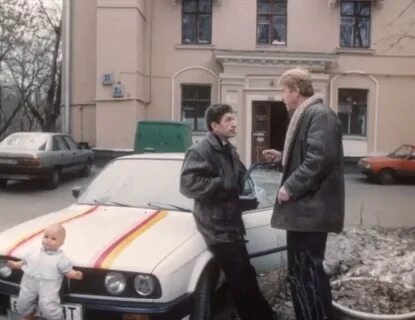 Русский бизнес 1993