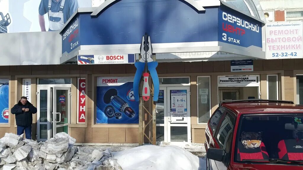 Центральный сервис бош. Сервисный бош. Сервисный центр бош. Бош дизель сервис спб большевиков 42. Сервисный центр bosch.