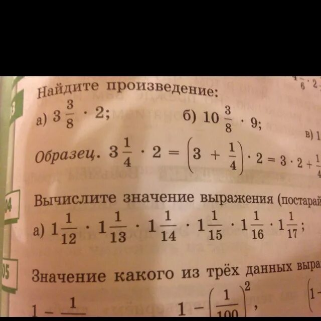 Найди произведение 9 и 2. 1 13 1 14 1 13 1 14 1 27. (1/12_1/13):(1/13-1/14)•(1/14-1/15):(1/15-1/16) Быстрый ответ. (1/13+1/14)^2:(1/13-1/14)^2х(1/27)^3. (1/13+1/14)+12/13= Никольский.