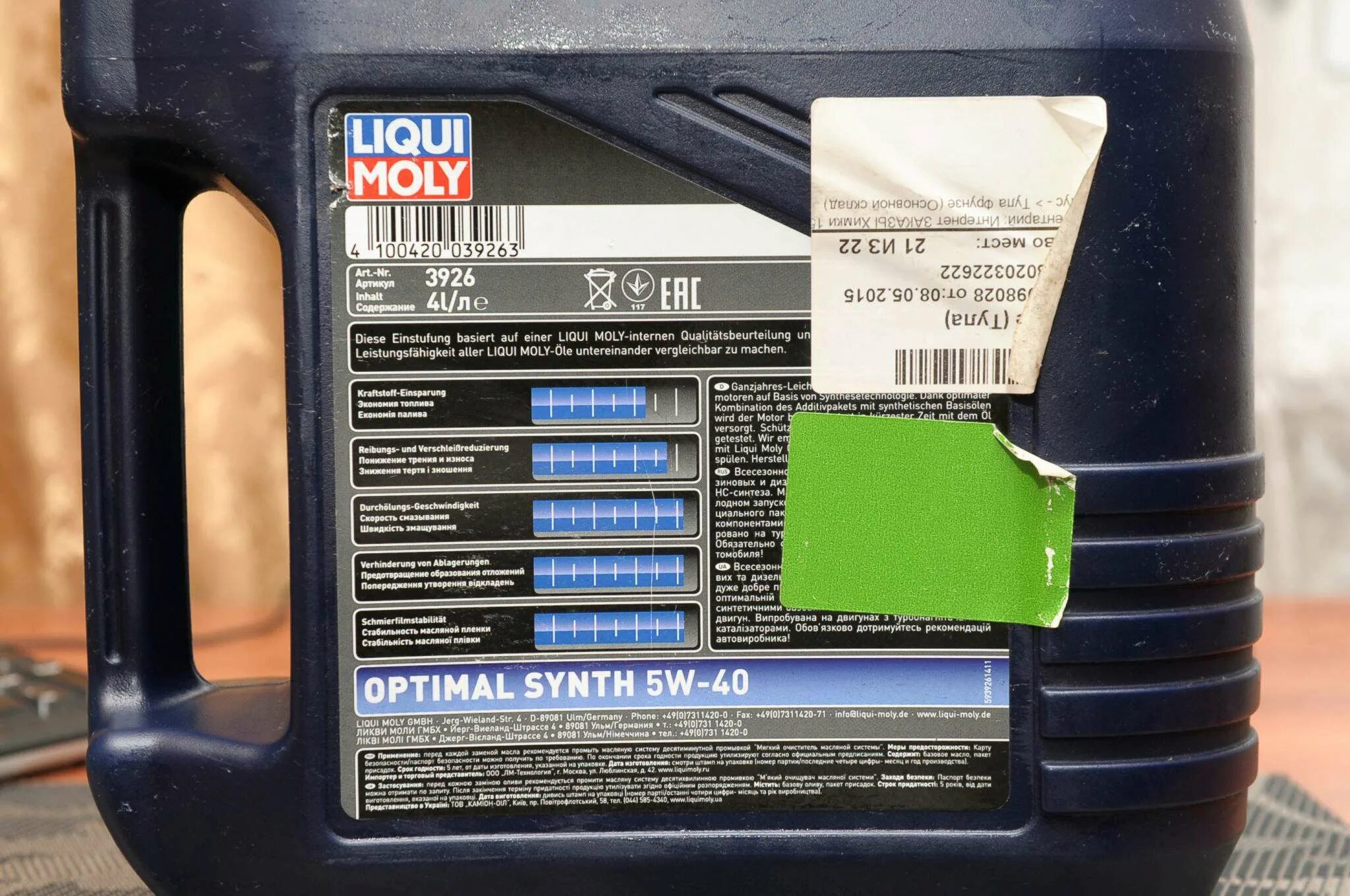 Liqui moly подлинность. Liqui Moly 5w40 OPTIMAL. Liqui Moly 3926 OPTIMAL Synth 5w-40 4. OPTIMAL Synth 5w-40. Liqui Moly OPTIMAL 3926 5w40 4л.