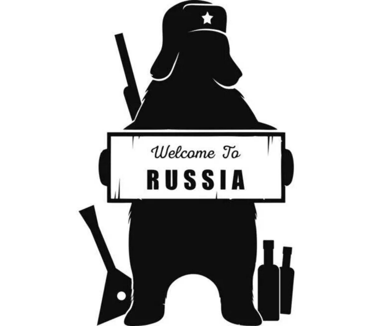 Вел ком рф. Welcome to Russia. Стикеры Блэк раша. Надпись Welcome to Russia.