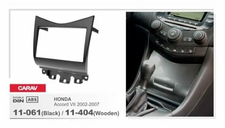 Honda accord 2006 переходная рамка климата. рамка магнитолы honda accord 2000. Honda accord переходная рамка. переходная рамка хонда аккорд 7. Honda accord 7 переходная рамка 1 din.