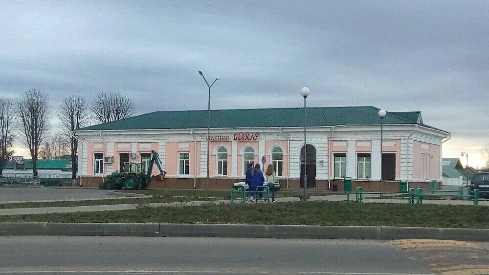 быхов могилевская область. быхов вокзал. быхов военный городок. быхов станция. беларусь быховский район, тощица.