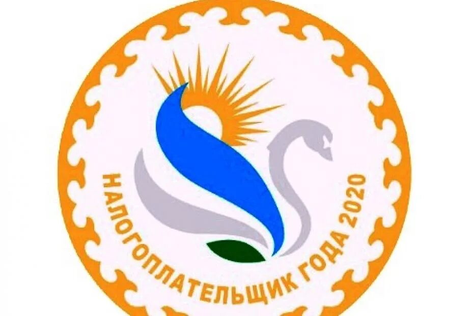 Эмблема года в башкортостане. Налогоплательщик года башкортостан 2025. республиканский конкурс «налогоплательщик года». налогоплательщик года. конкурс налогоплательщик года башкортостан 2025.